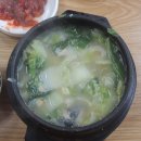 돌먹거리