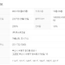 New역세권공인중개사사무소 이미지