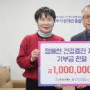 장애인산악회 이미지