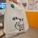 컨벤시아대로302번길 | 블링블린의 소소한 일상 블로그 😊