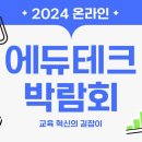 (주)신화테크 이미지