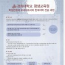 한국어 교원 2급 자격증 취득 이미지