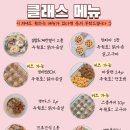 냥냥김밥