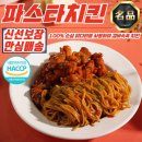 낭만푸드
