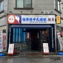 솔솔주점