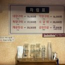 세광양대창 시청점 이미지