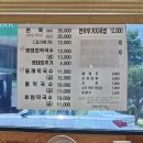 흥업태기산막국수