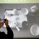 생활다례 이미지