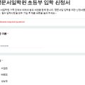 미래인재프리미엄입시학원