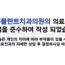 거제플란트치과의원 이미지