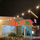 지원공인중개사사무소 이미지