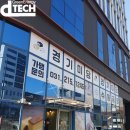 경기미당 수원지사 이미지