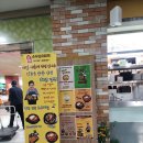 집밥찌개백반 이미지