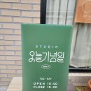 신봉안길 네이버블로그