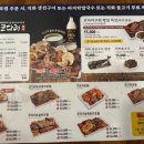 황금코다리 화도점