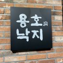 NC 신구로점 6층-1 이미지