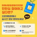 미트리(주) 네이버블로그