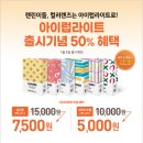 EYE 편안 안경&콘택트 이미지