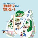 문화코스 /테마코스 /기획코스 이미지