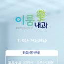 귀아랑경로당 이미지