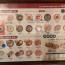 리춘시장 경산옥산점 이미지