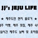 아시헤어 - 제주시 | 아시헤어