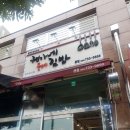 권가네 김밥 이미지