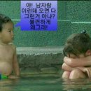 혼탕 이미지