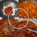 캠핑요리 낙지볶음 배송추천 해적수산 정말 맛있게 먹은 후기 알려드려요