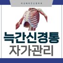 베리굿외과의원 이미지