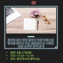유니스어학원 이미지