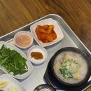 최고집명가돼지국밥