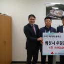 화성솔루션