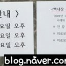 한빛연합안과의원 이미지