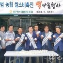 성거농업협동조합하나로마트
