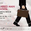 원주시립예술단 연주회 월드스타
