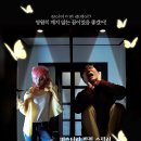 꿈꾸는 나비 이미지