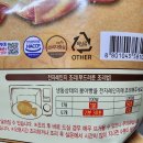 주식회사 오뚜기 | 오뚜기 피자 붕어빵 겉바속쫄 졸맛탱