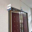 봉산동행정복지센터 화장실 이미지