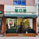 파리바게뜨 광주풍암점 | 풍암동 신상 디저트 카페 [달디당] 내돈내산 후기_디저트 종류 및 가격·매장 내부