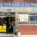 댕오빠