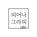 (Wedding-07) 본식스냅 &amp; 본식DVD 예약