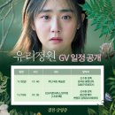 유리정원