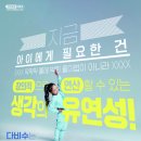 (주)다비수디지탈