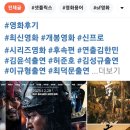 노량 후기 이미지