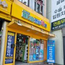 엔비약국