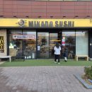 미카도스시부산 | 부산 명지 미카도스시 회전초밥 맛집｜가성비 좋은 초밥 후기