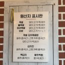 청주 복대동 족발 맛집 야장하기 좋은 완미족발