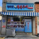 서울특별시 관악구 영림시장 이미지