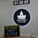 (주)월드컴퍼니 | 이스케이프 월드 ‘이스케이프 컴퍼니’ 후기 | 수원 방탈출 추천 테마 문제방